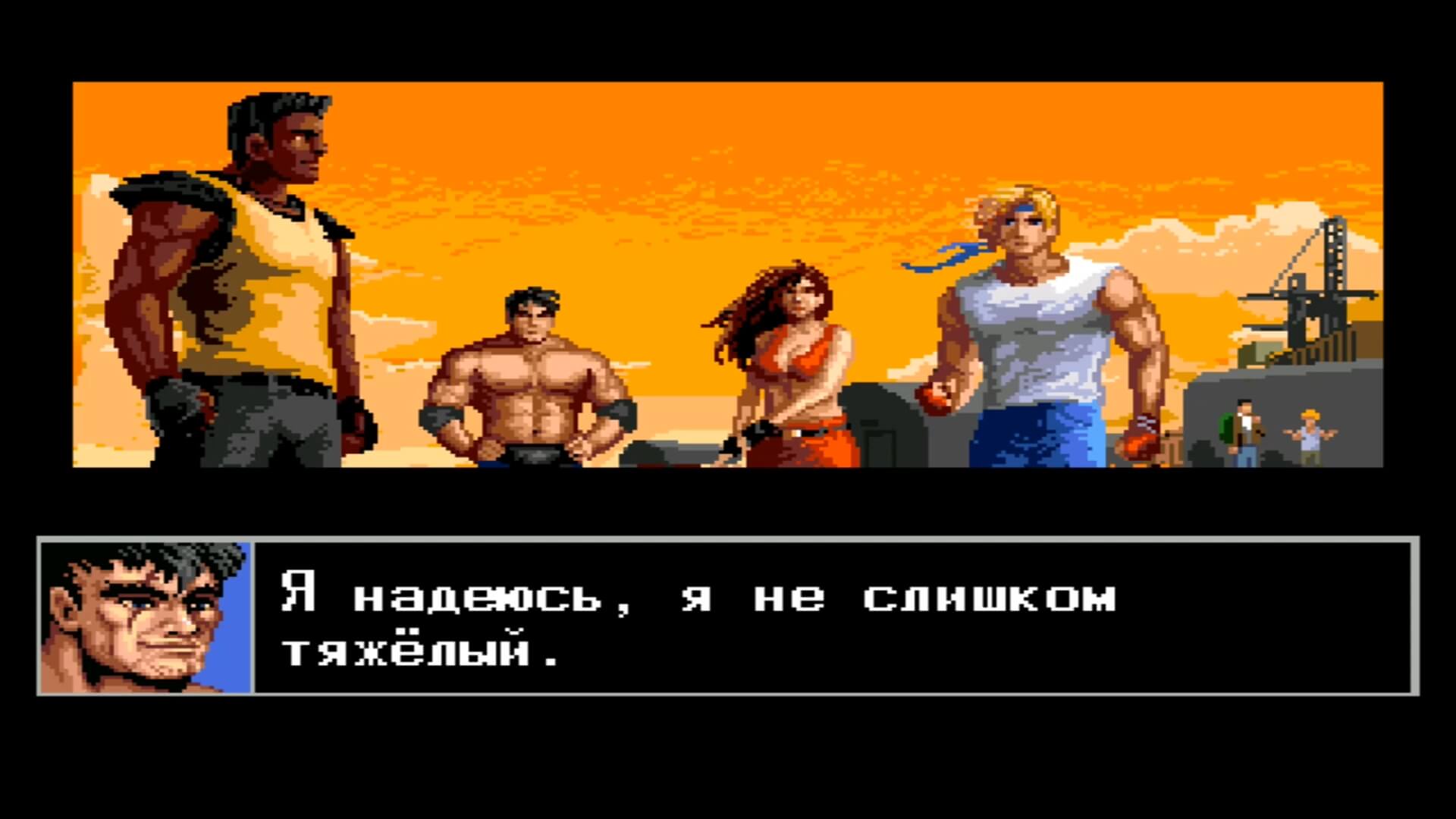 Streets Of Rage Remake - геймплей игры Windows